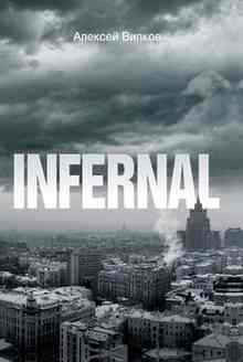 Infernal -  